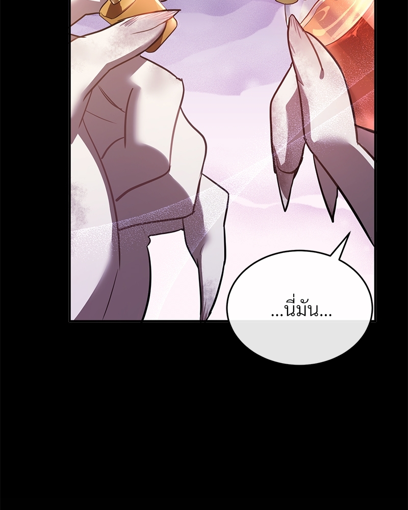 Shadowless Night ตอนที่ 11 085