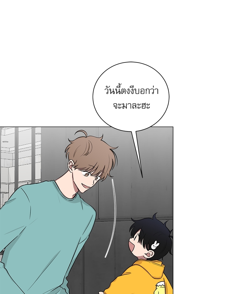 ตกหลุมรัก! ยากูซ่าพ่อลูกติด 2 9 05