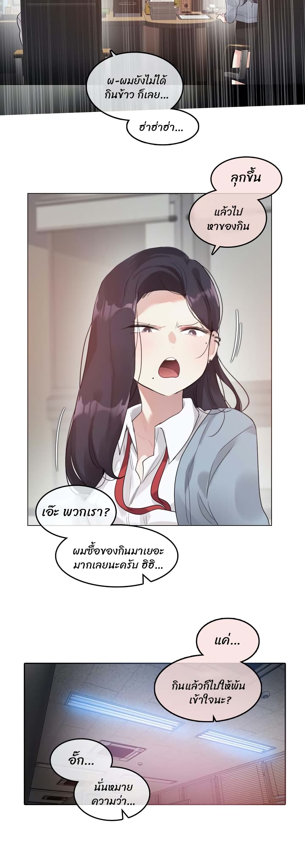 A Pervertโ€s Daily Life 101 07