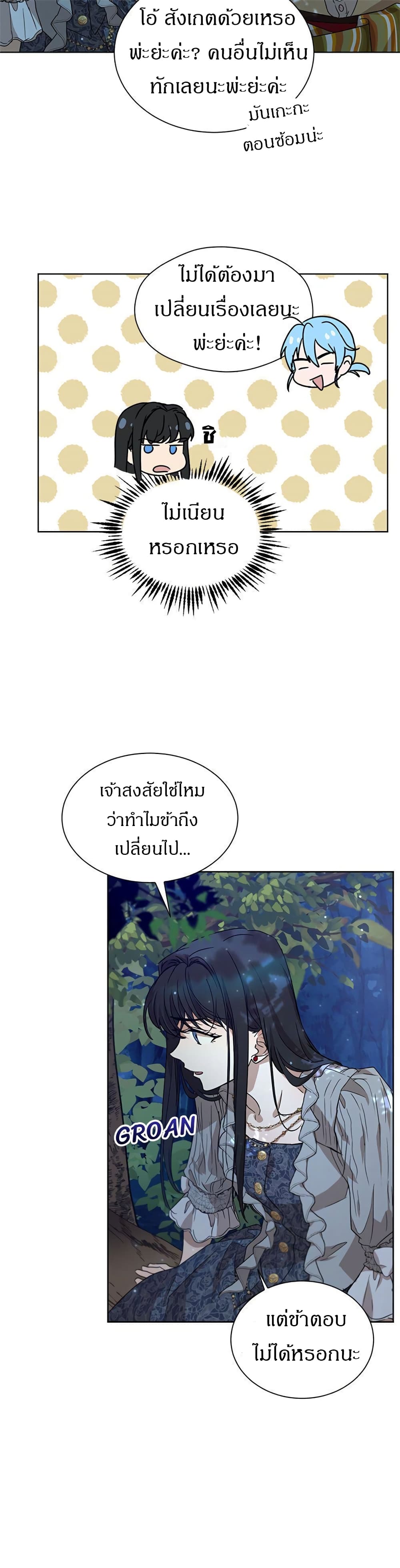 The Demonic Contract 40 06