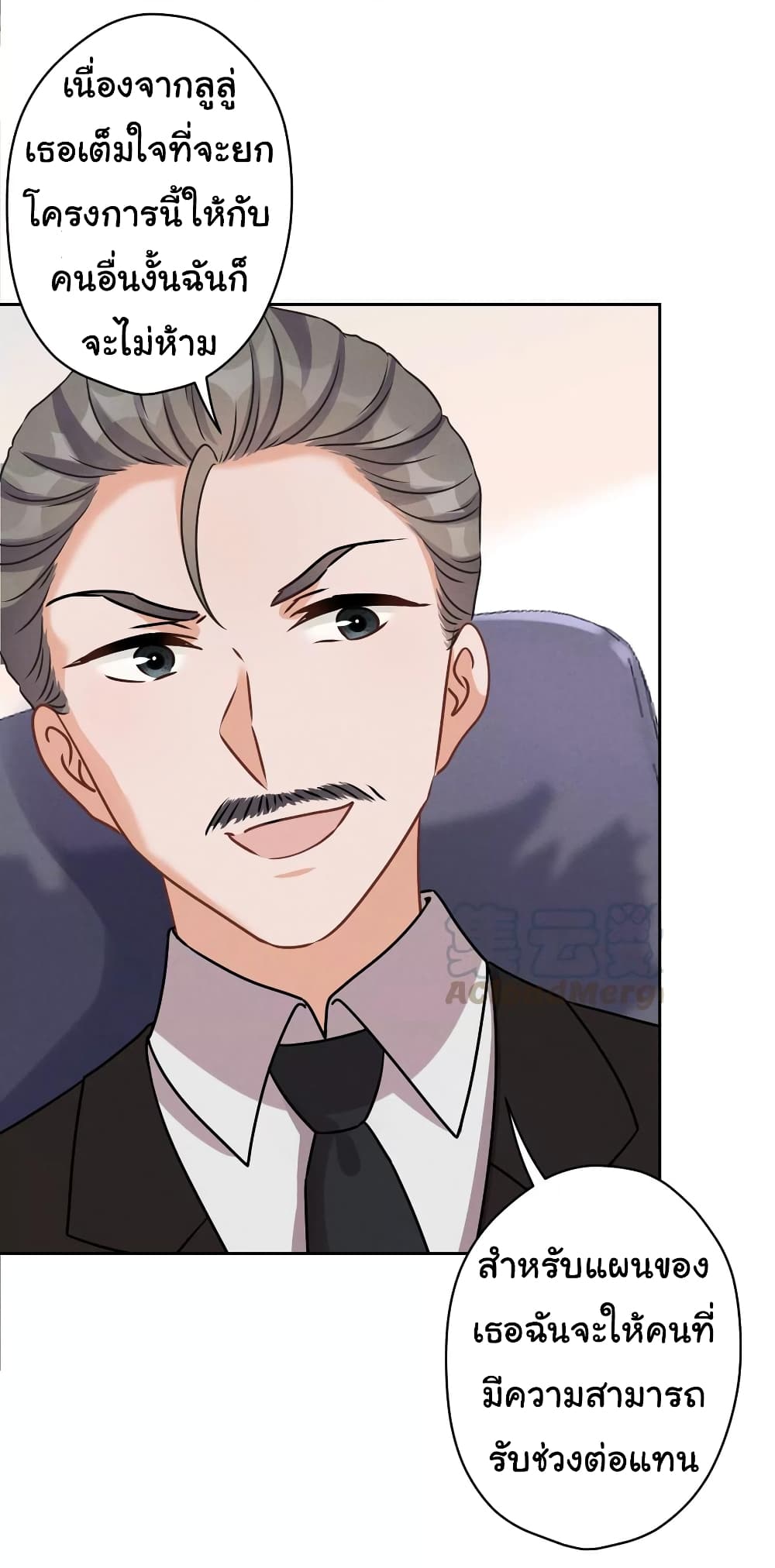 Lu Feng is the Best Son in law 143 (5)