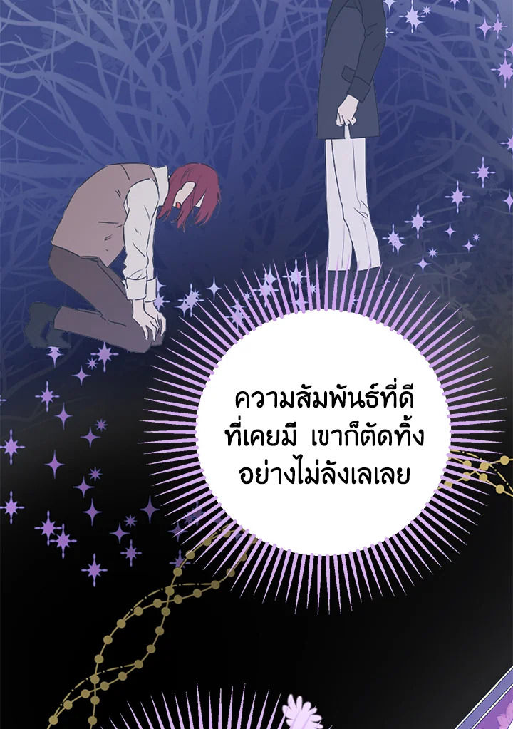 Actually I Was the Real One 54 28