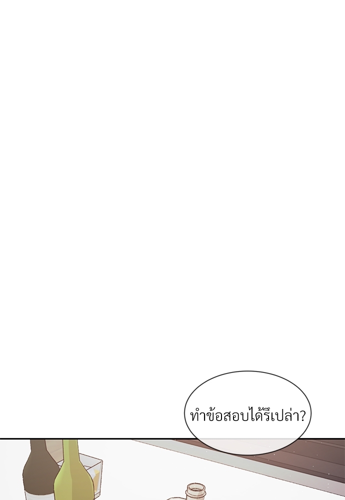 รักคนละขั้ว22 59