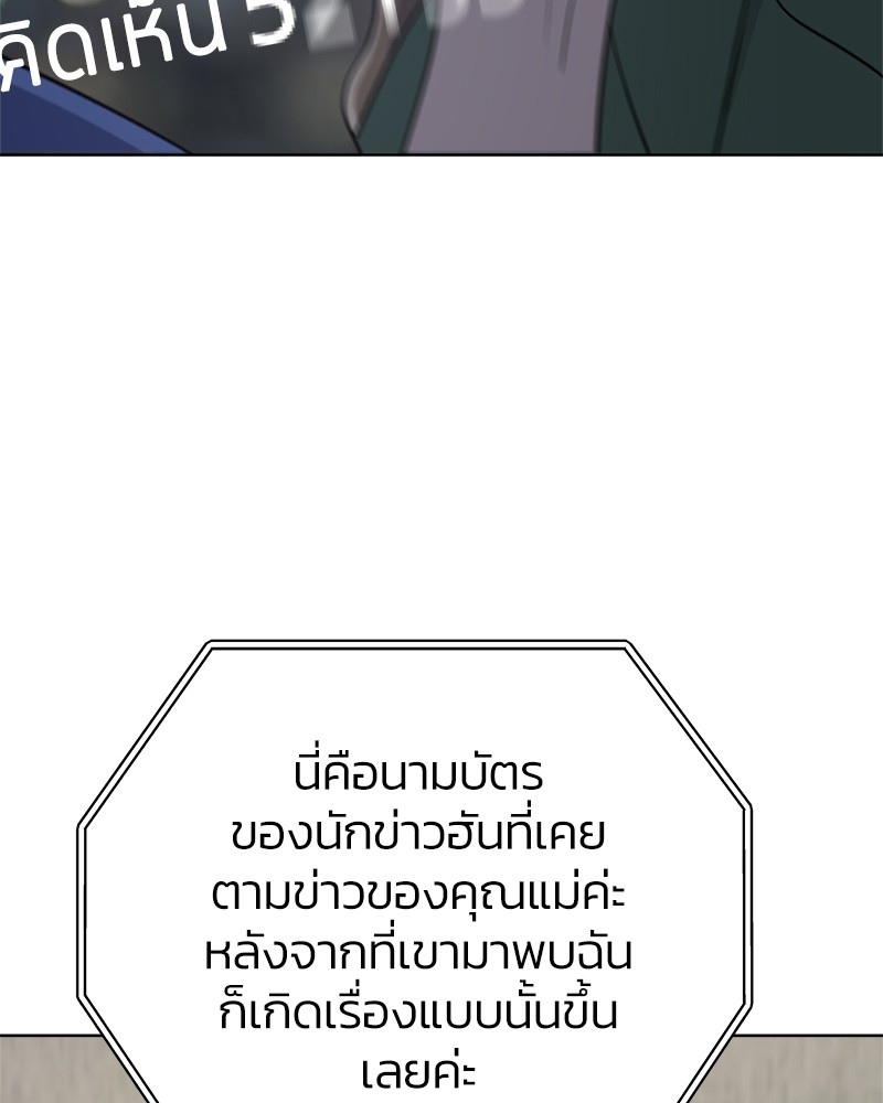 She's Hopeless 98 (91)