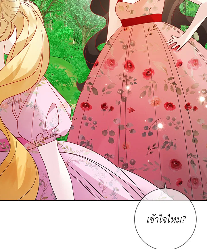 Life on the Flower Road of the Grand Duchess 33 096