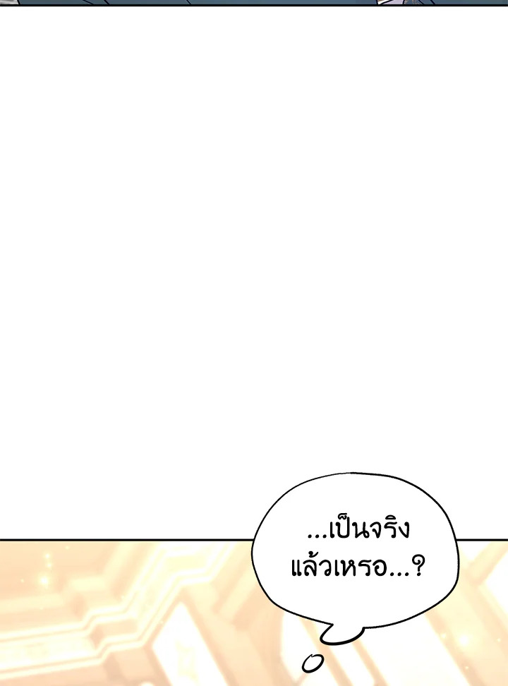I Will Change The Genre 29 011