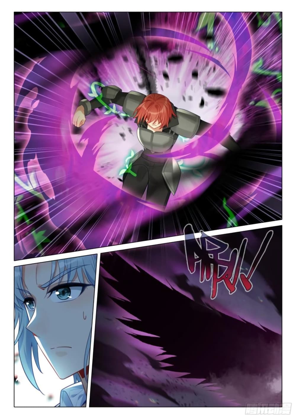 Douluo Dalu 3 The Legend of the Dragon King à¸•à¸­à¸™à¸—à¸µà¹ˆ 301 (9)