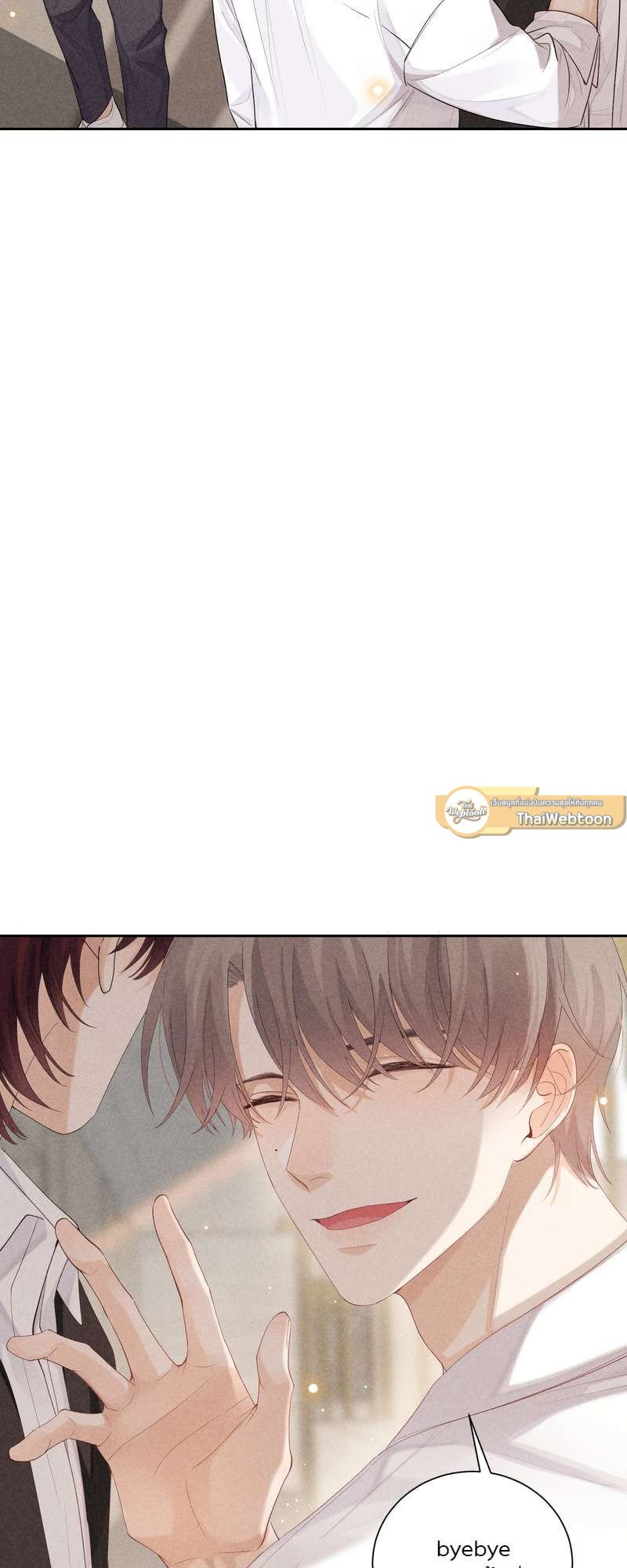 เกมรักต้องห้าม 43 44