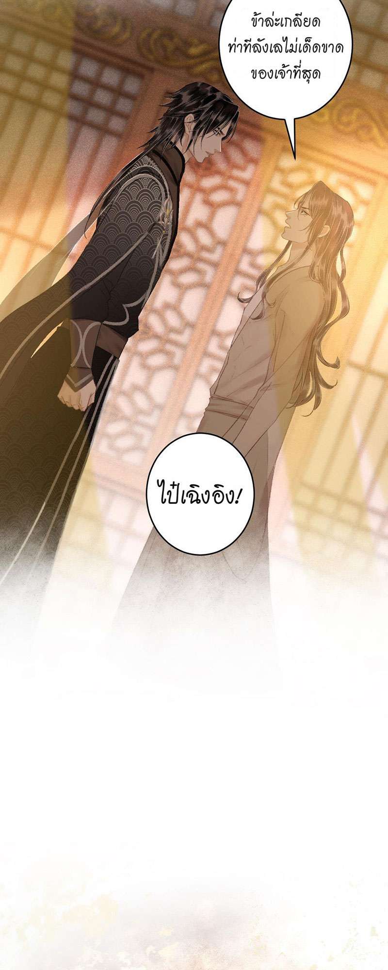 เธฃเธญเธฃเธฑเธเธเนเธฒเธกเธเธฒเธฅเน€เธงเธฅเธฒ48 07