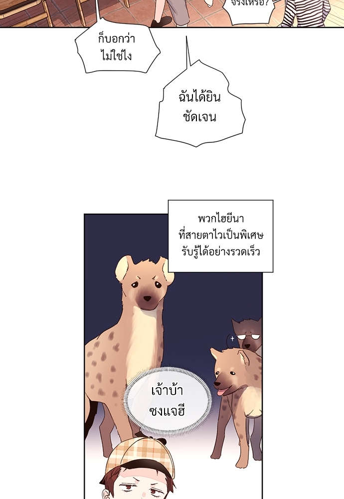4 Week Lovers เนเธเธเธเธฑเธ 4 เธชเธฑเธเธ”เธฒเธซเน 52 02