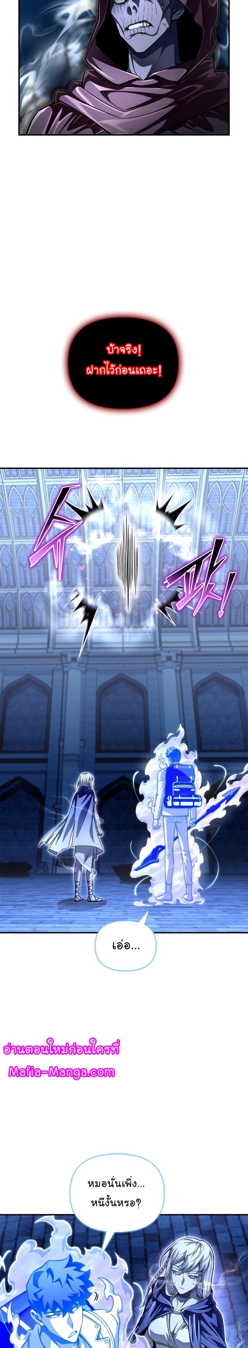 Superhuman Battlefield 62 42