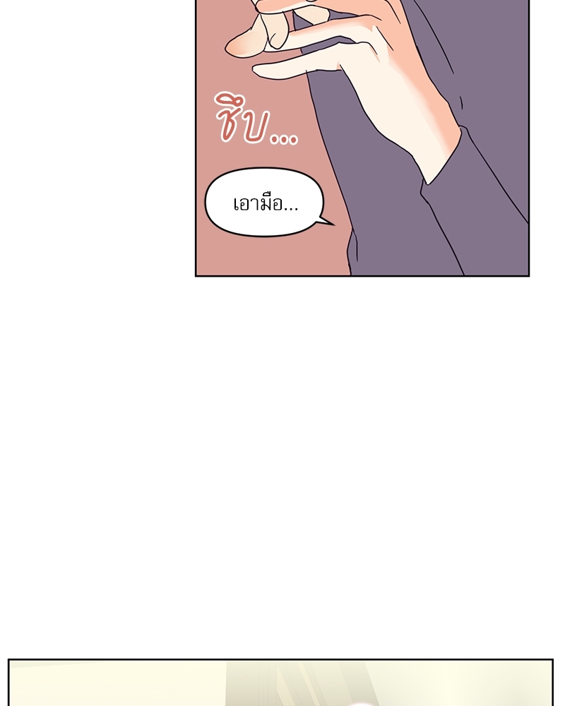 ค้นหารักให้ถึงร้อย 1 26