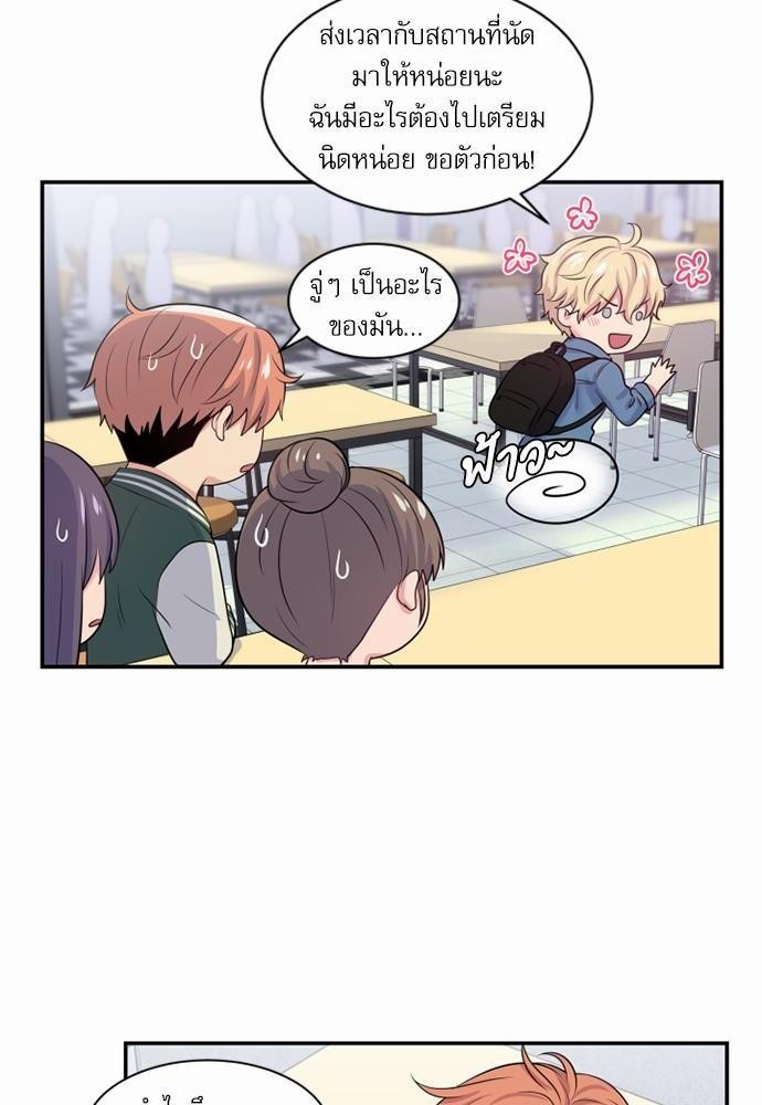 โลกใบที่สอง11 56