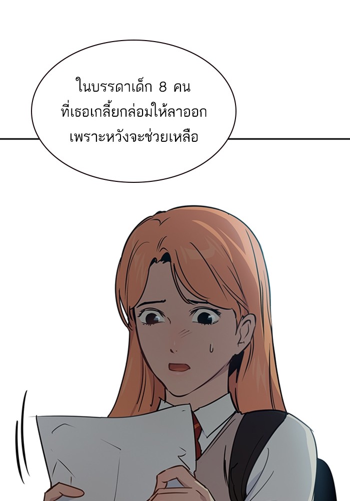 79