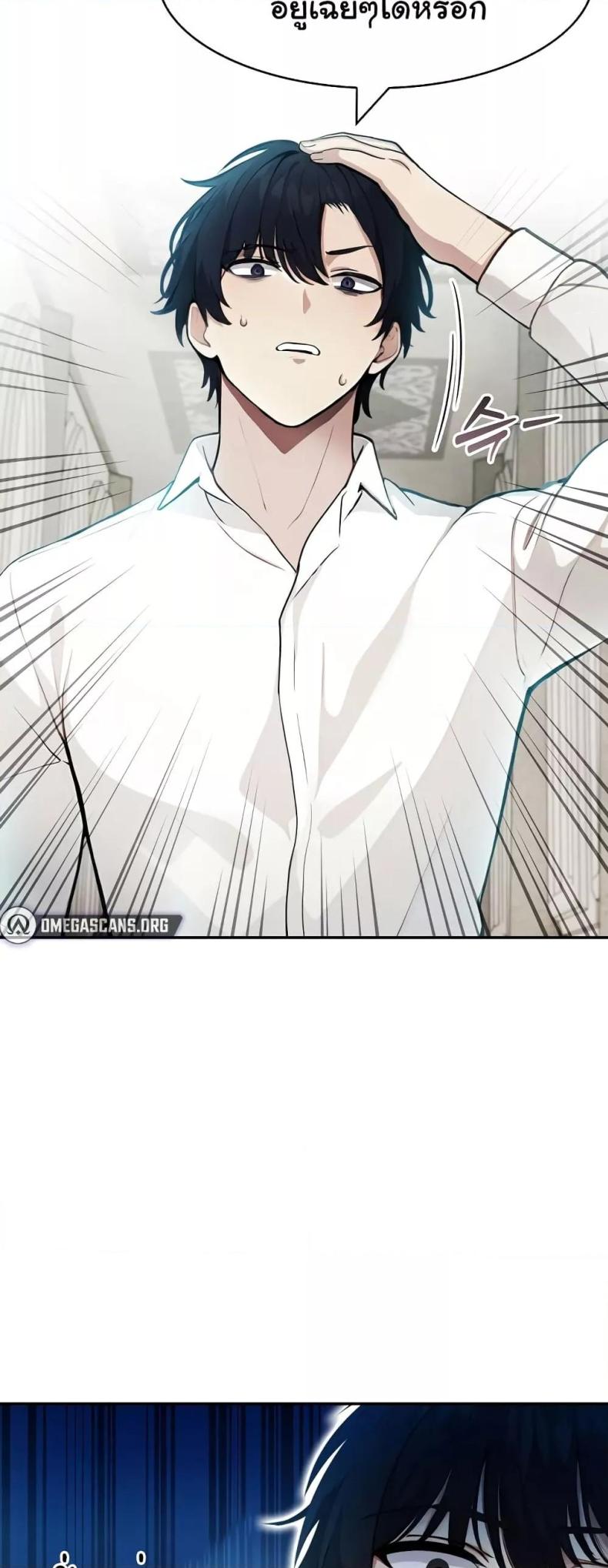 Isekai Dragondick Knight Commander 5 page 40