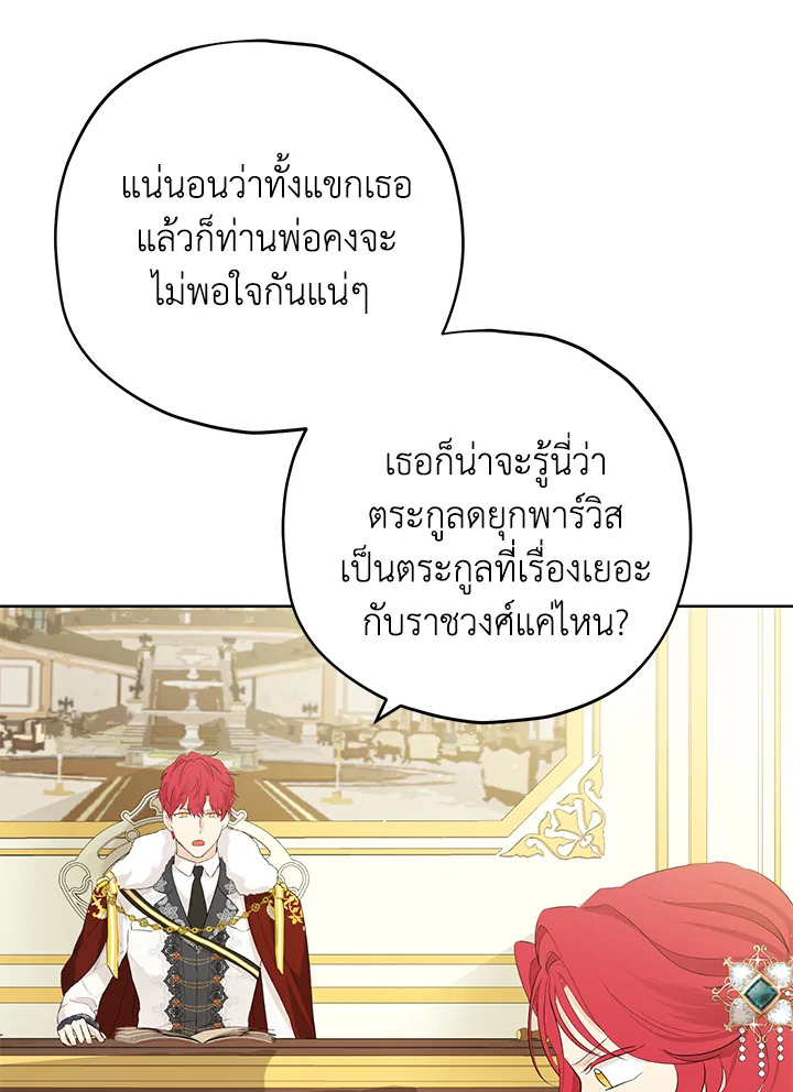 Actually I Was the Real One 27 09