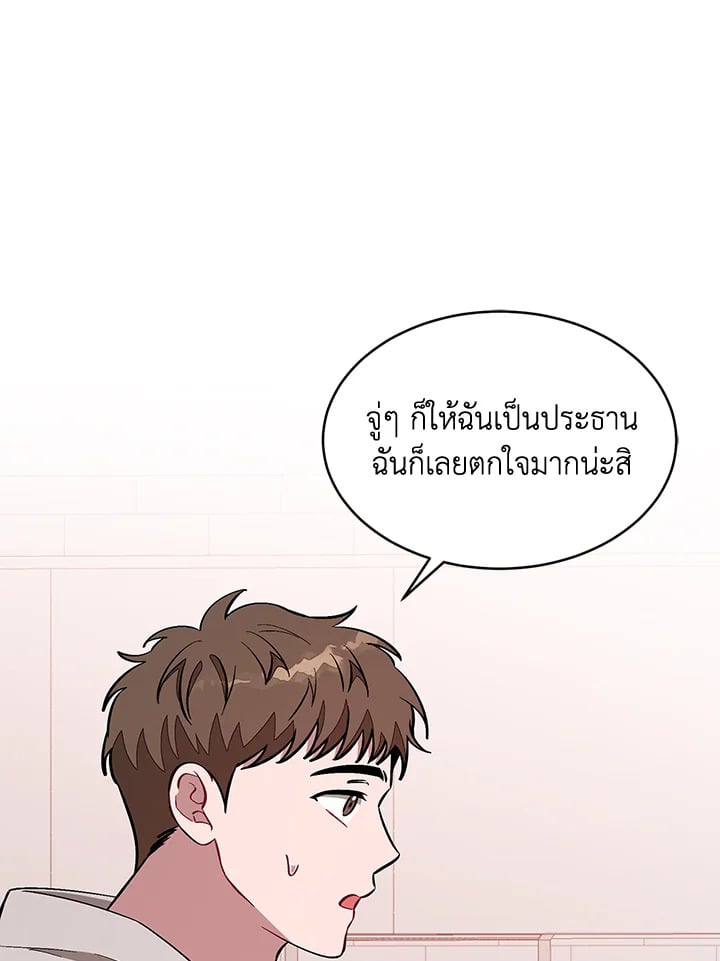 อีกครั้งกับนาย 27 014