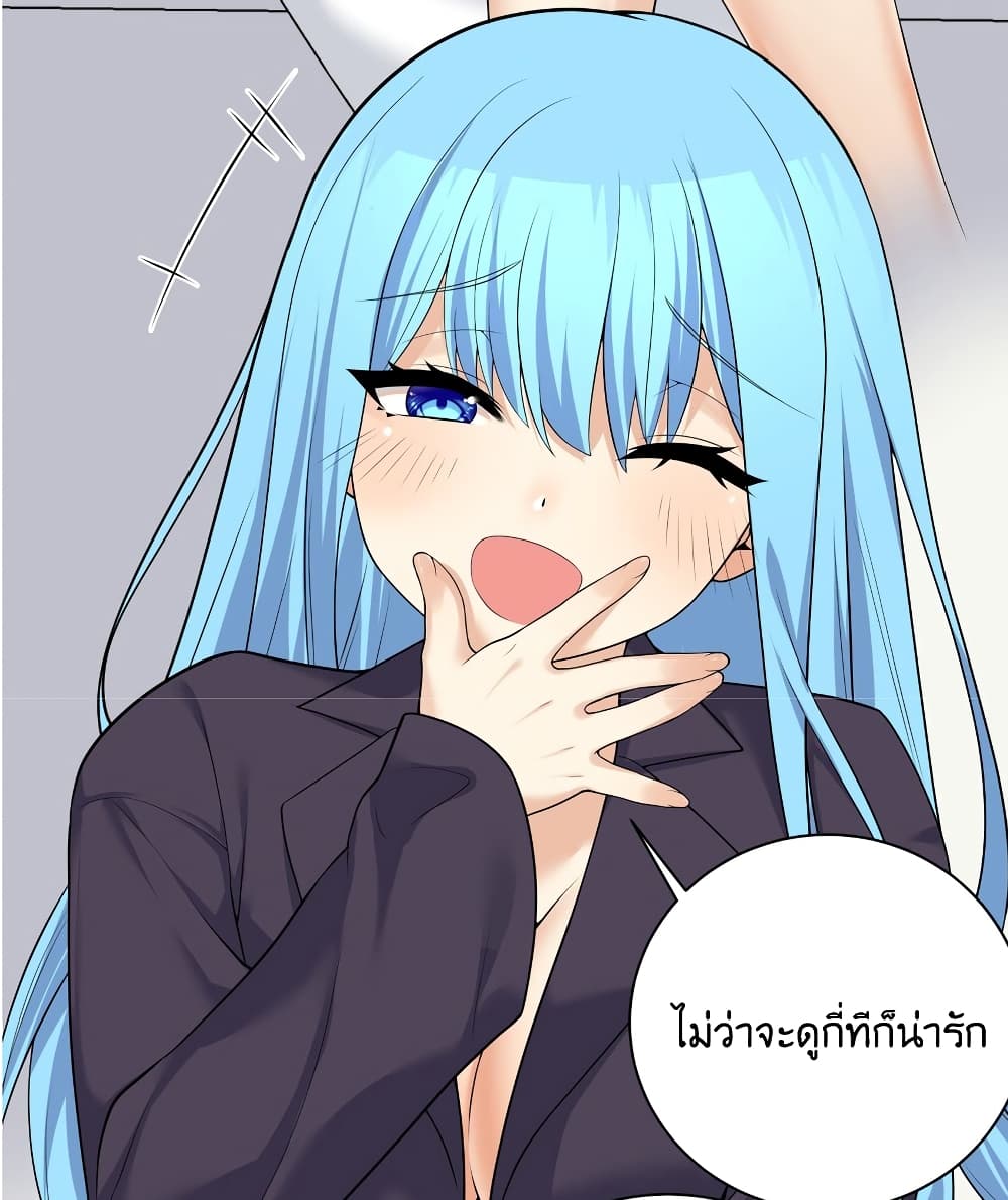 What Happended Why I become to Girl à¸•à¸­à¸™à¸—à¸µà¹ˆ 83 (24)