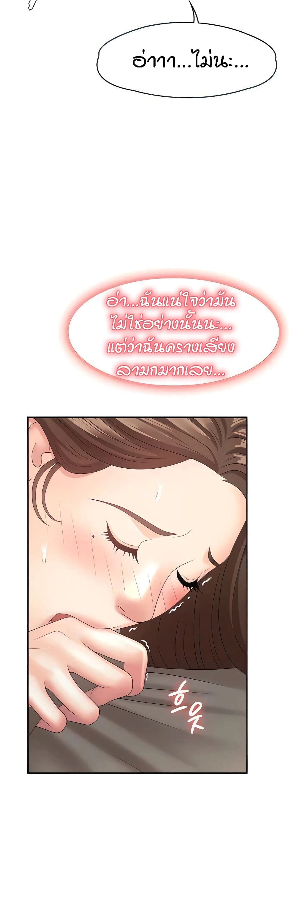Aunt Puberty 18 12