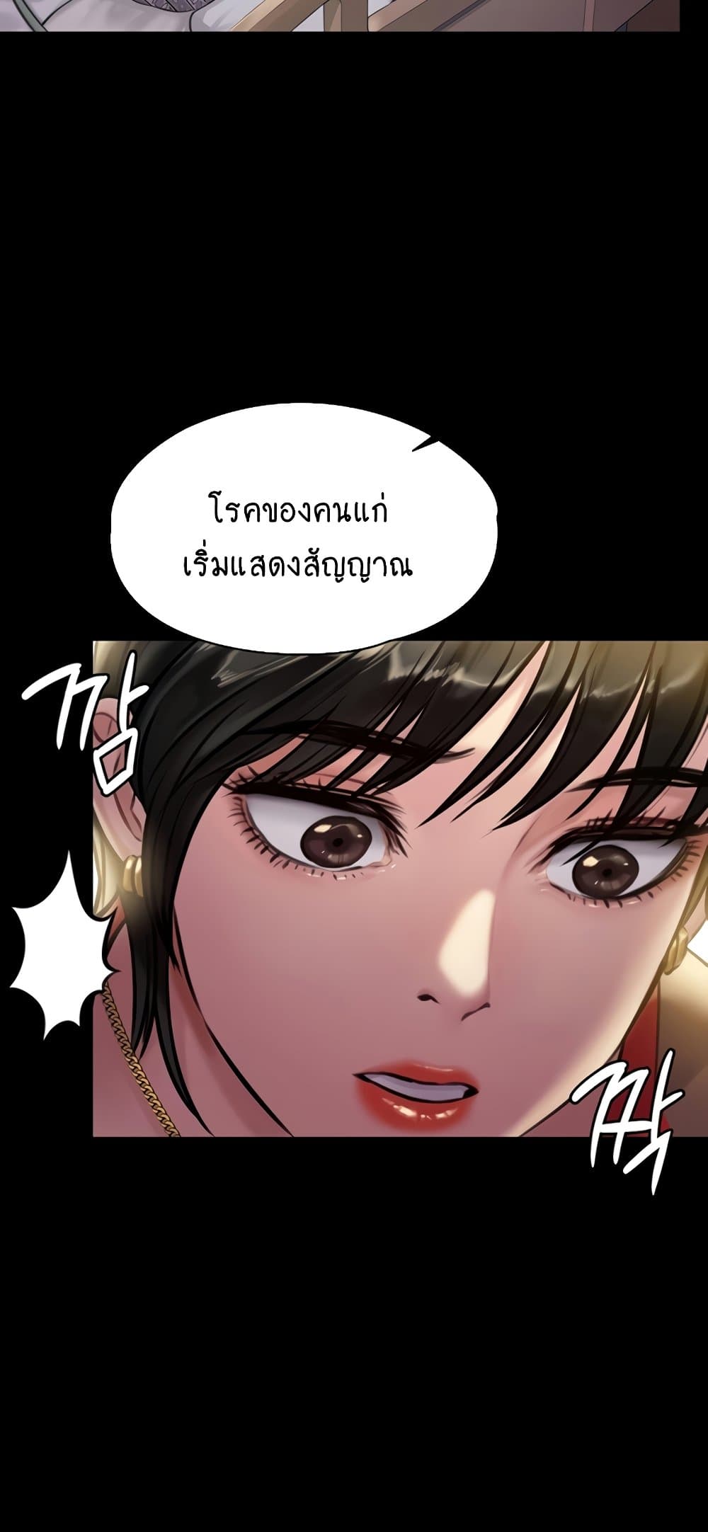 73