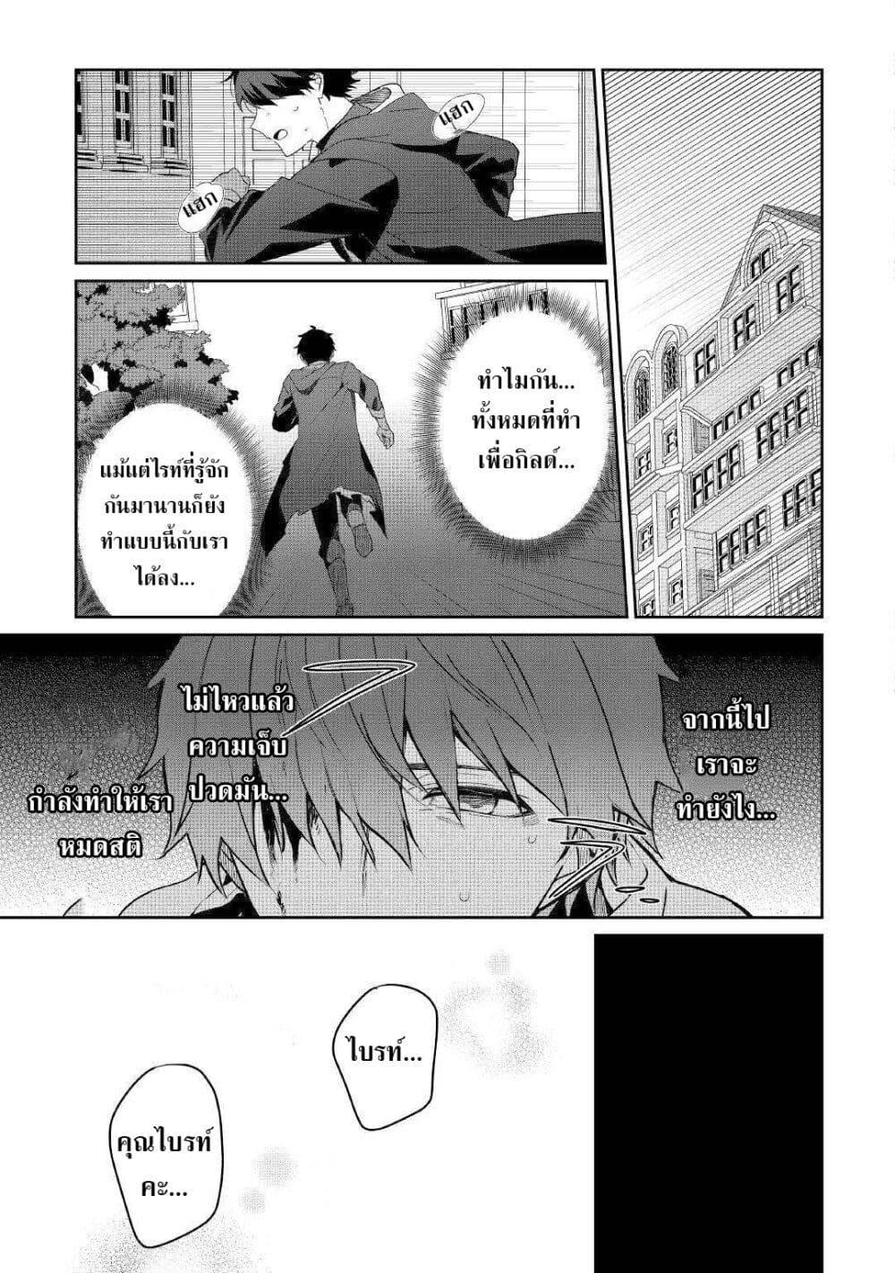 Mainichi Moraeru Tsuihou Tokuten de Yuruyuru Henkyou Life 1 15