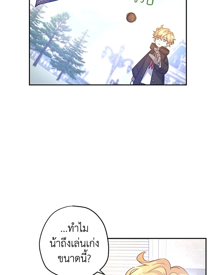 I Will Change The Genre 38 24