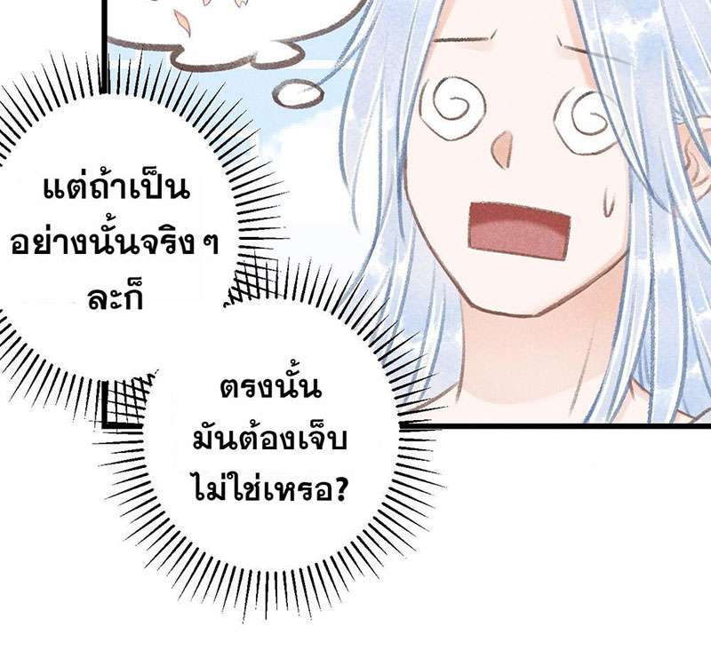 เธฃเธญเธฃเธฑเธเธเนเธฒเธกเธเธฒเธฅเน€เธงเธฅเธฒ56 11