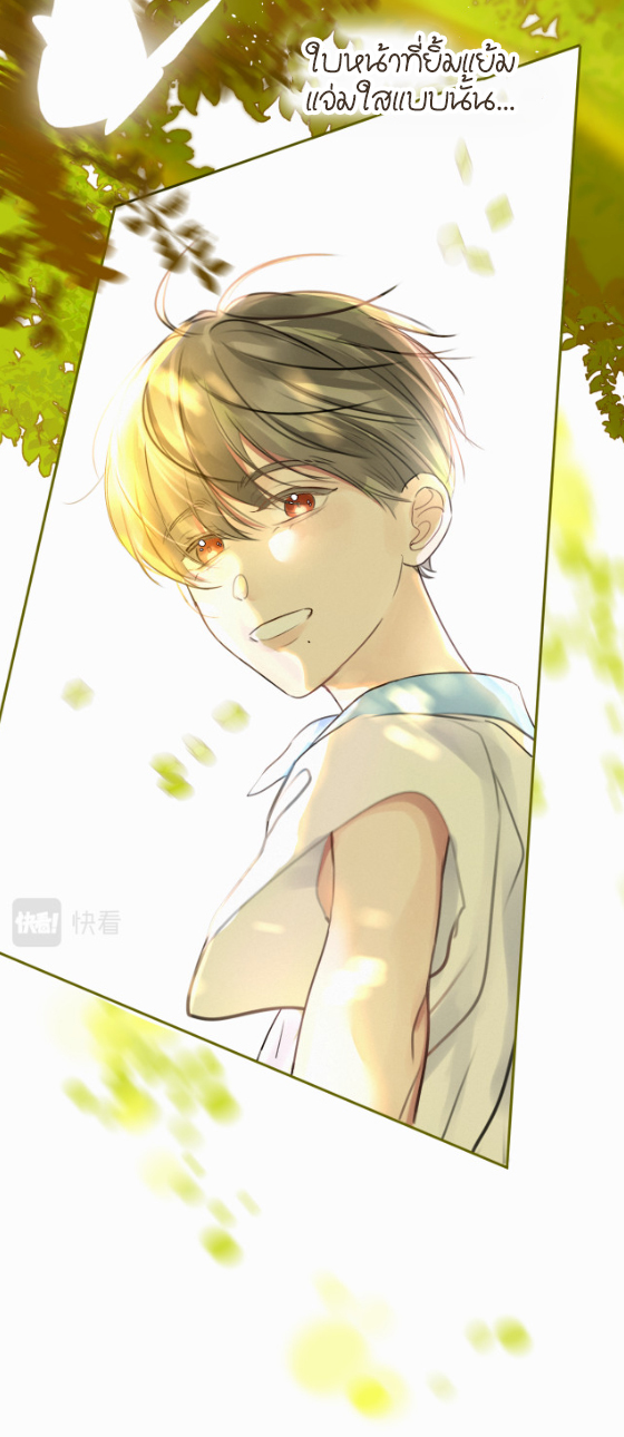 ไถ่บาป 19 35