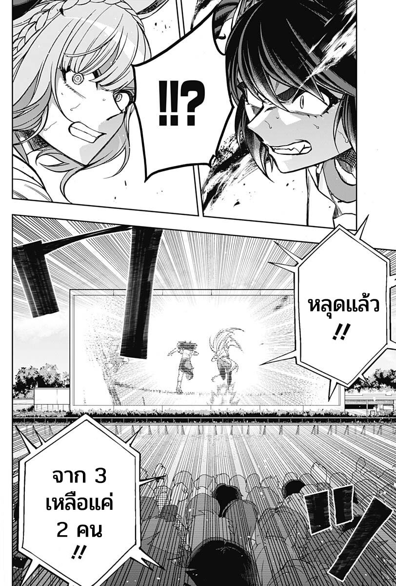 Uma Musume Cinderella Gray 89 (13)