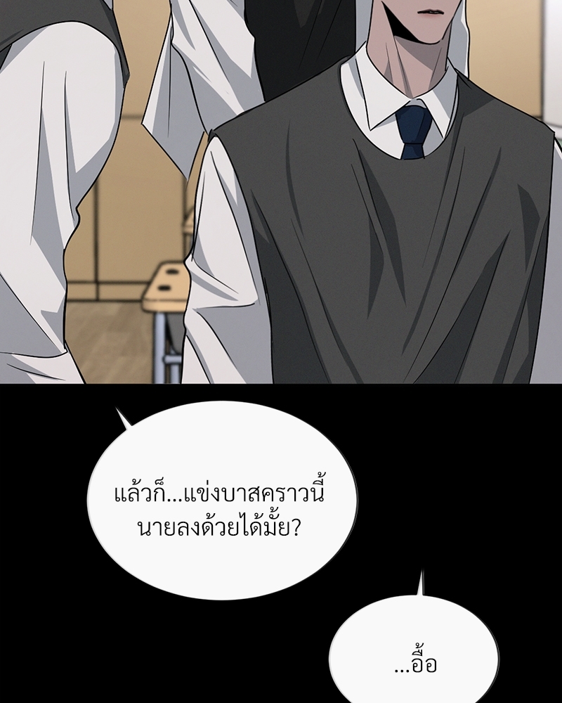 รักคนละขั้ว27 095