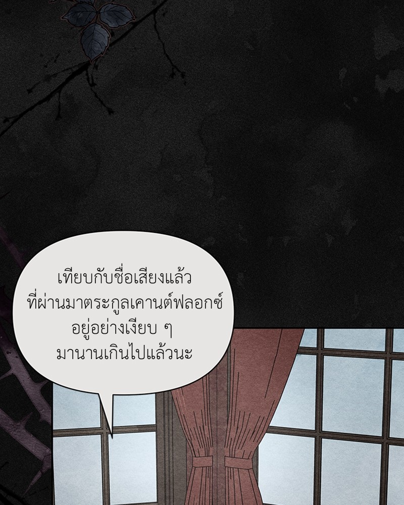 Dear Nemesis 7 (118)