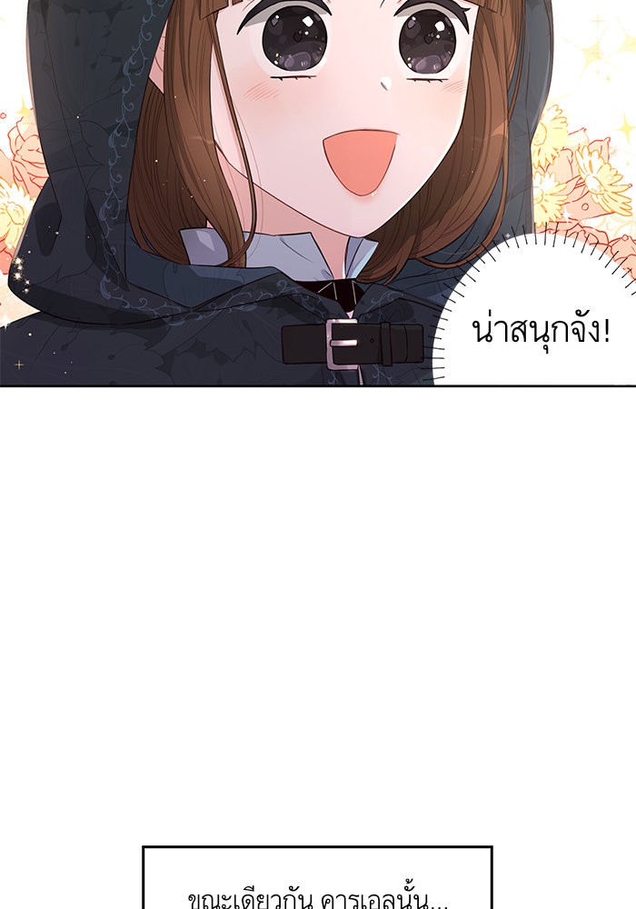 A Royal Princess With Black Hair 26 (63)