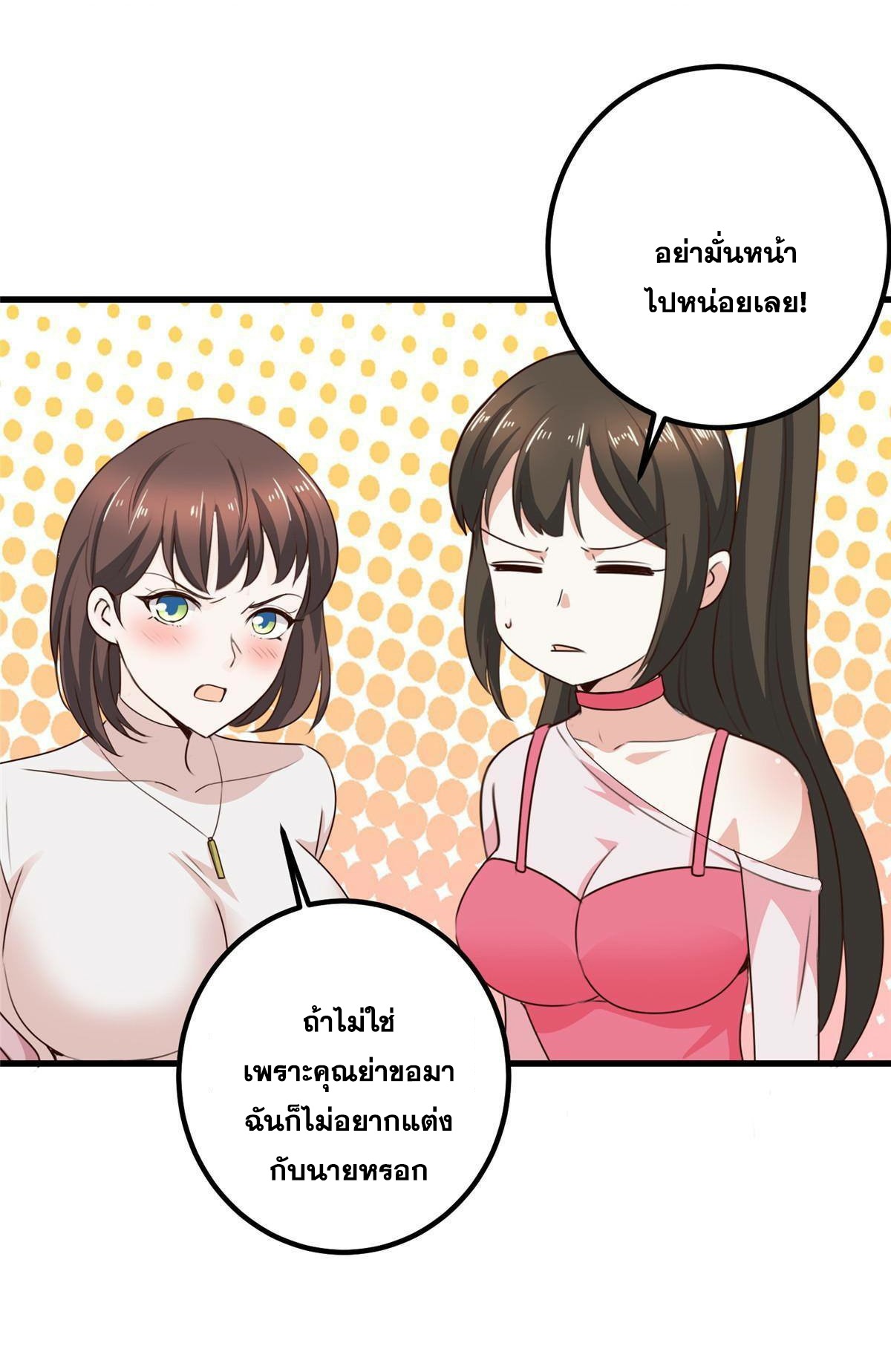 Dad Asked Me to Choose One of Ten 33 (24)