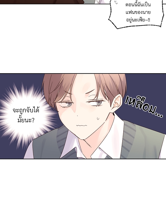 4 Week Lovers แฟนกัน 4 สัปดาห์ 60 10