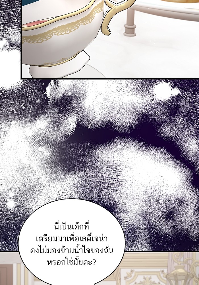 Angelic Lady 120 (66)