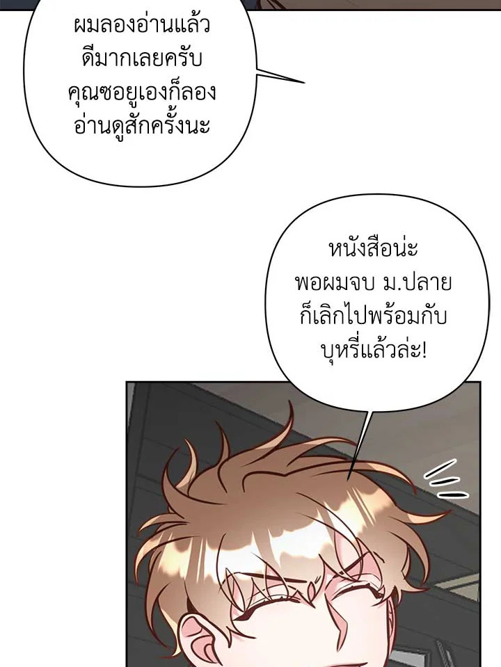 Bye Bye 37 012