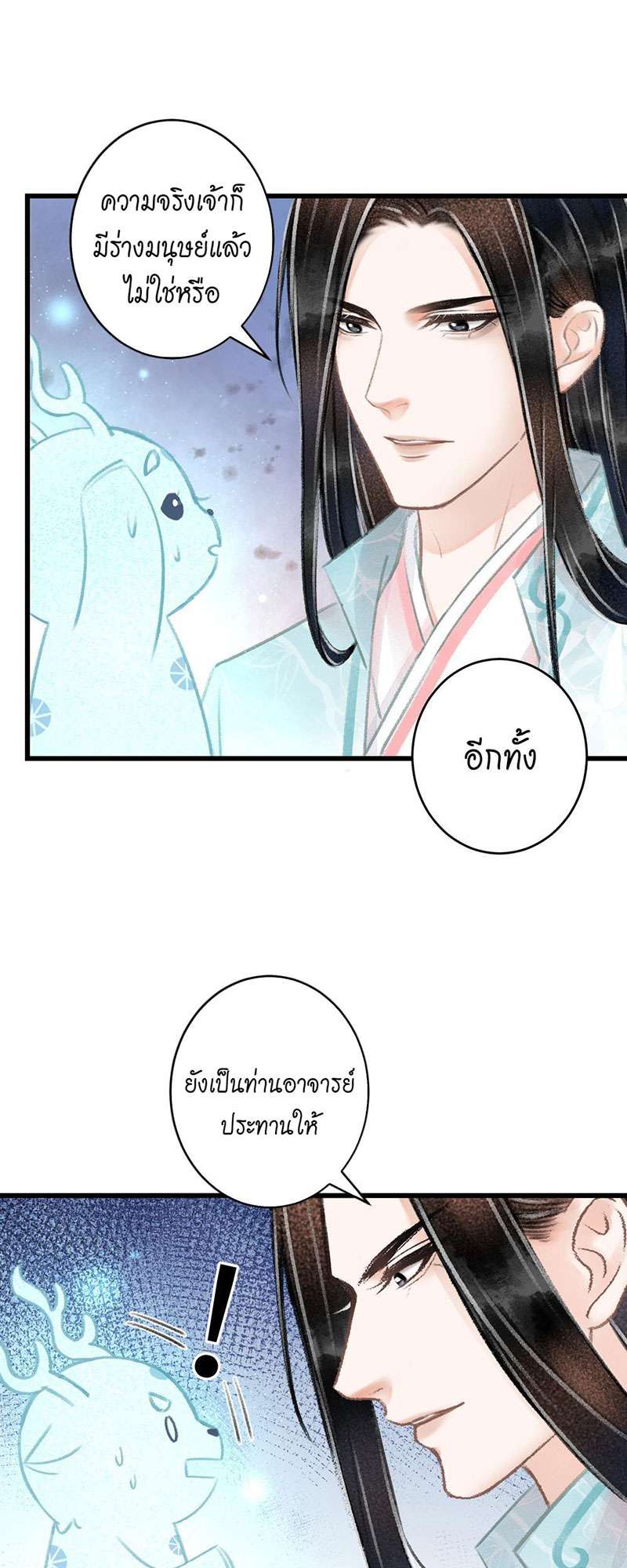 เธฃเธญเธฃเธฑเธเธเนเธฒเธกเธเธฒเธฅเน€เธงเธฅเธฒ68 09