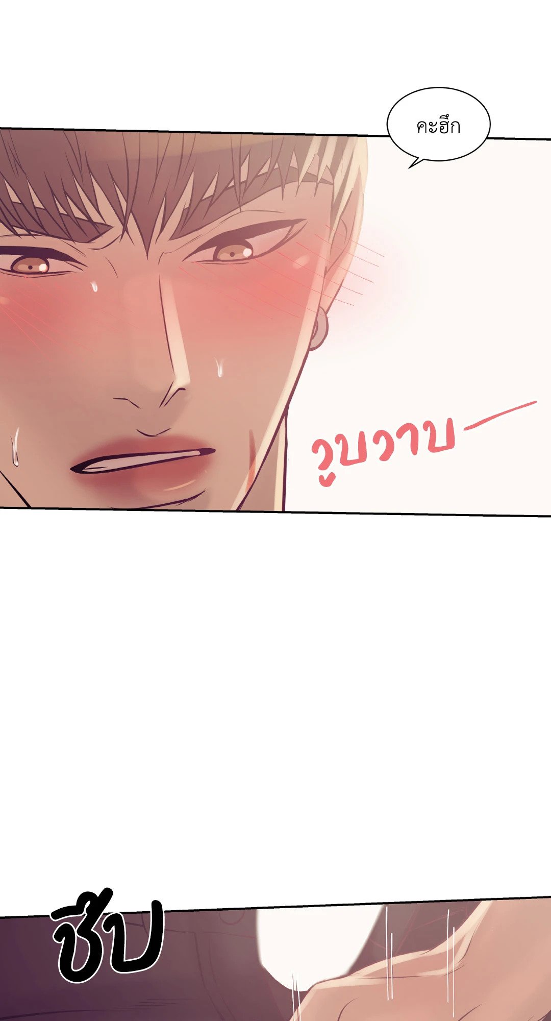Pearl Boy 15 21