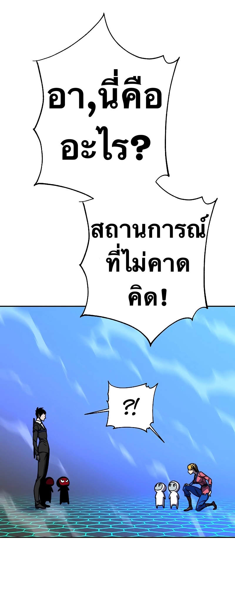 X Ash 59 (55)