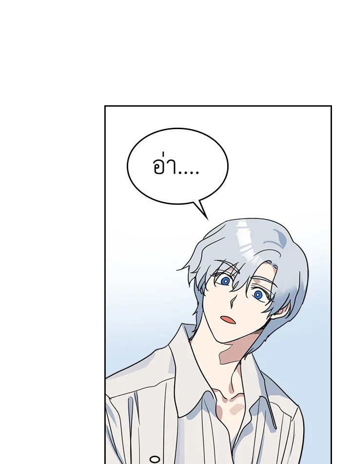 The Lady and The Beast 60 49