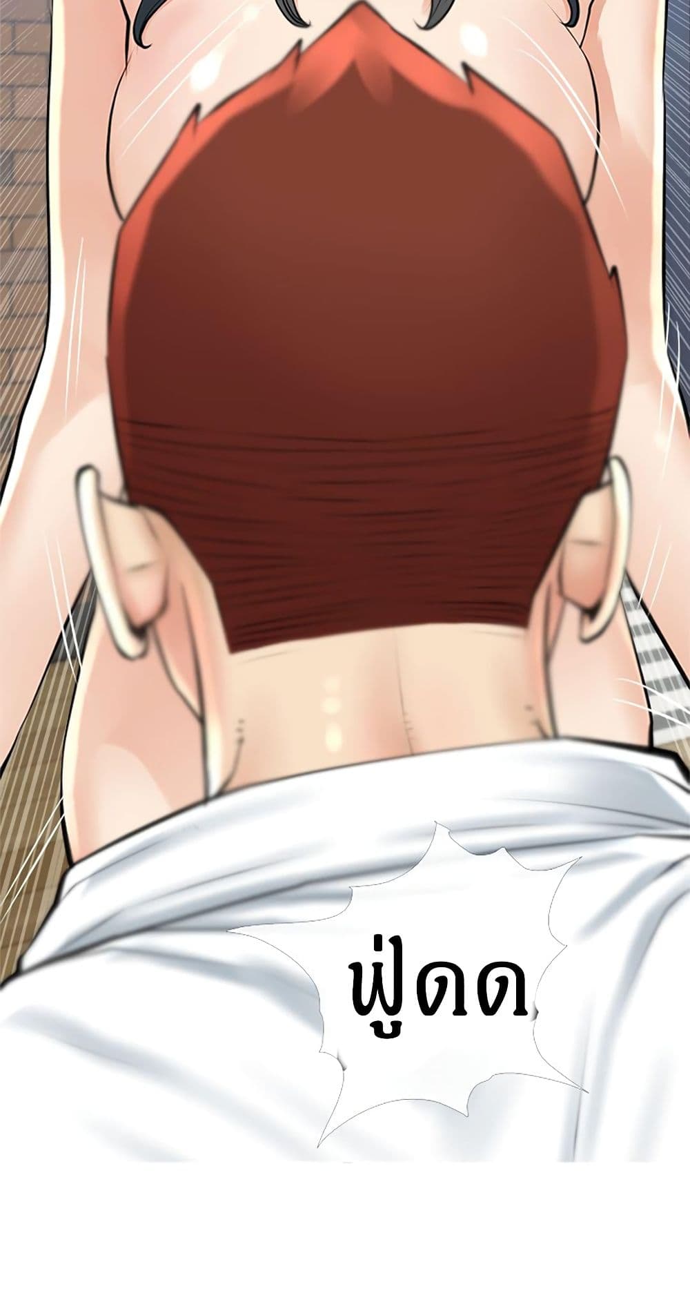 Obscene Private Lesson 37 page 29