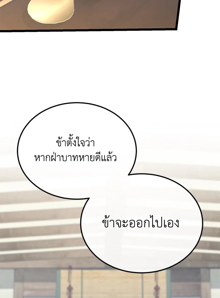 Fever 49 34