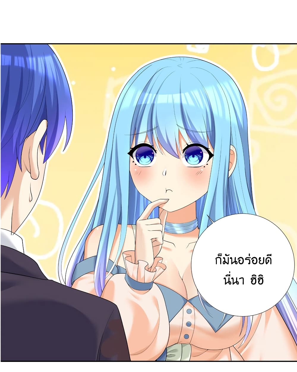 What Happended Why I become to Girl à¸•à¸­à¸™à¸—à¸µà¹ˆ 86 (7)