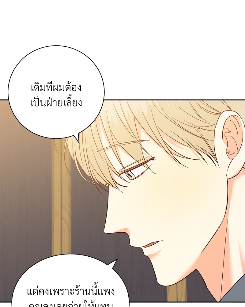 Dangerous Convenience Store 61 51