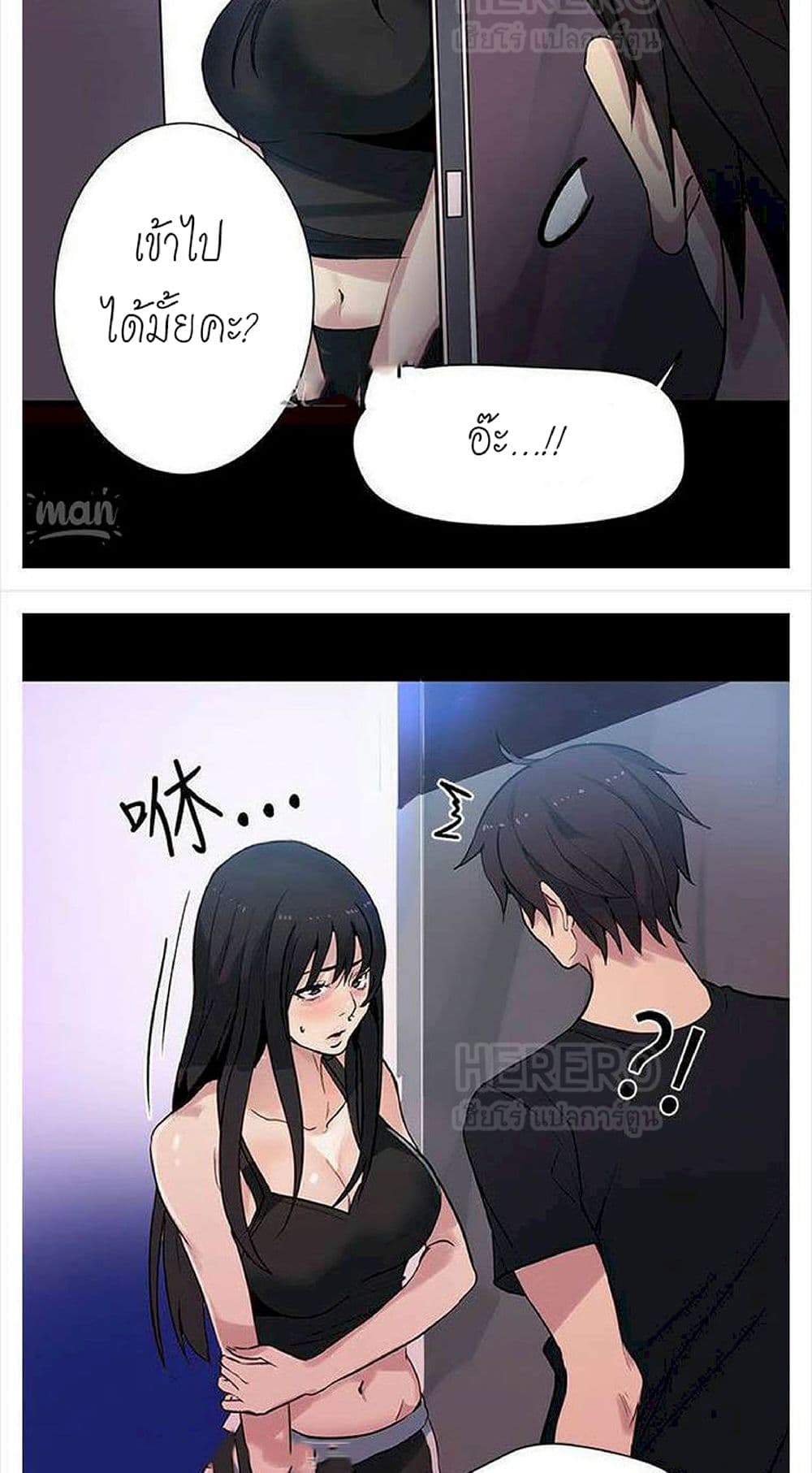 PC Goddess Room 31 (30)