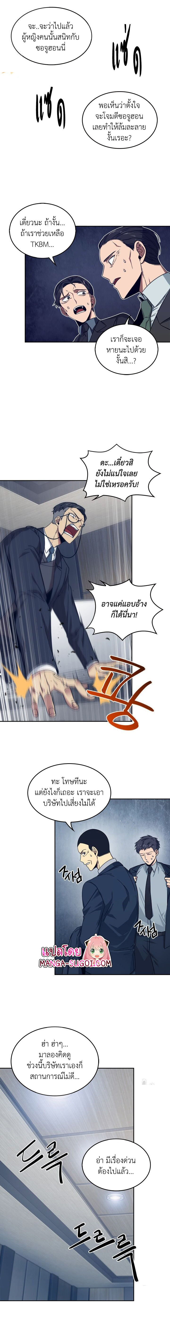 Tomb Raider King159 (13)