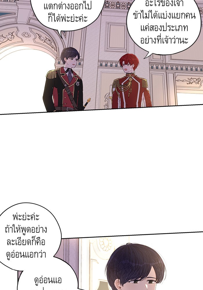 A Royal Princess With Black Hair 13 (41)