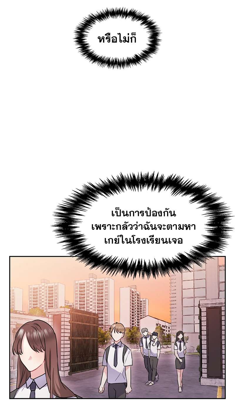 ท้องฟ้าของผม28 32