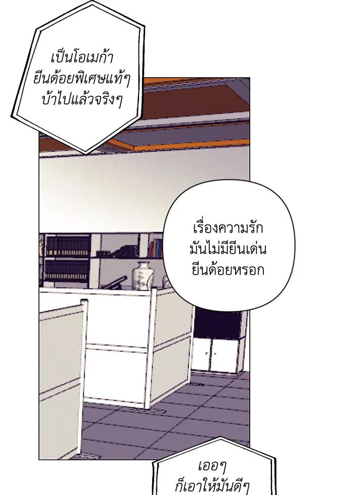 Bye Bye 25 63