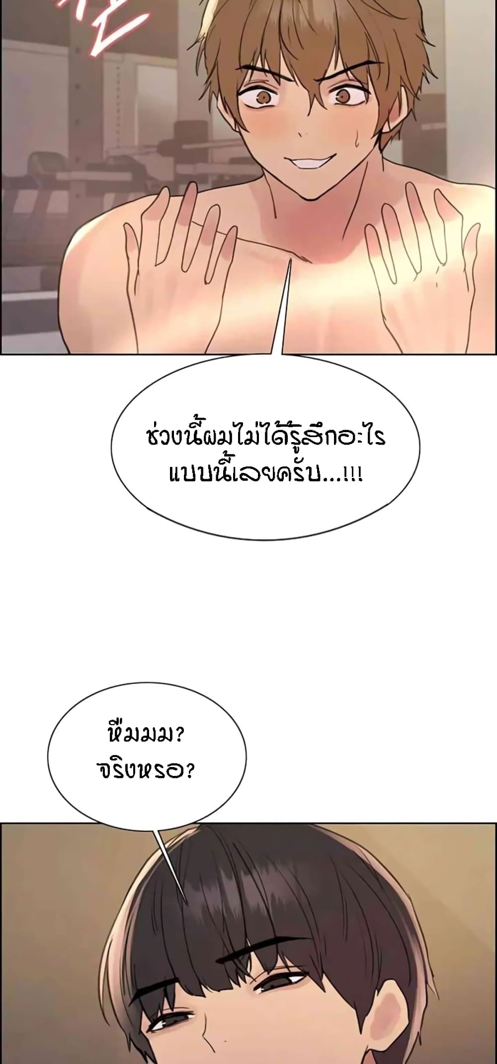Sex stop Watch 103 27